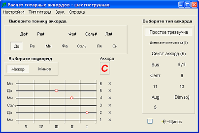 http://www.uncleau.narod.ru/scrshot/sschord.gif